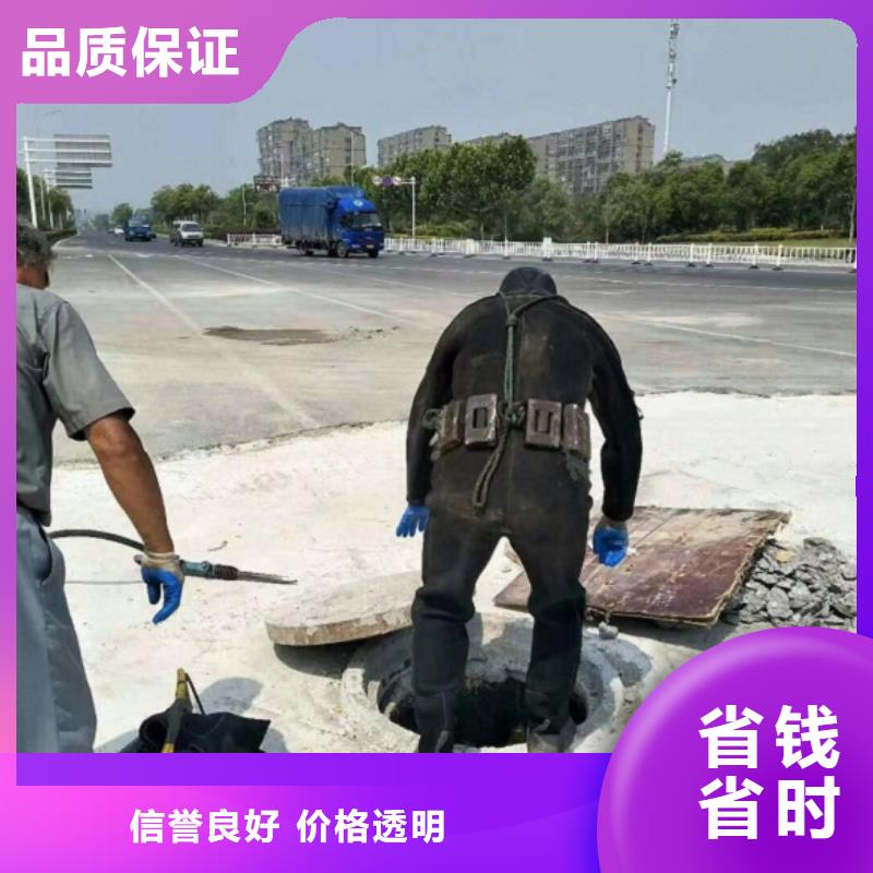 【潜水员】水下疏漏诚信