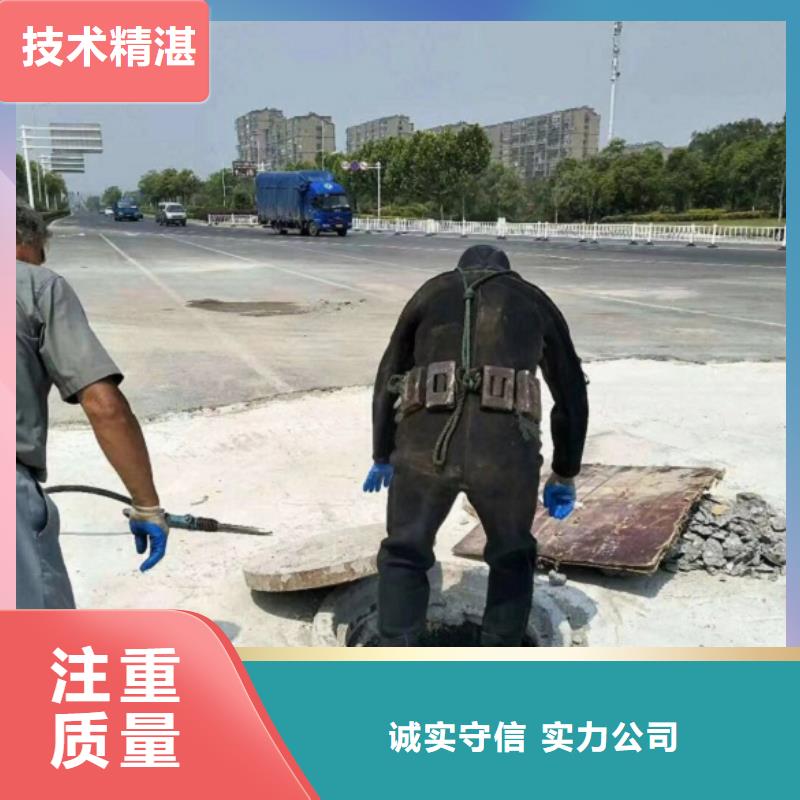 蛙人水库闸门清淤-蛙人水库闸门清淤免费寄样