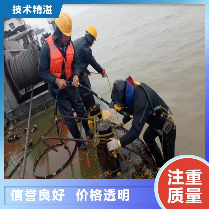 潜水员专业可靠