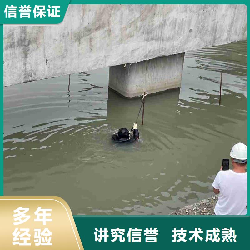 【 潜水员,水下淤泥清理快速响应】-东泓潜水工程公司(北京市分公司)