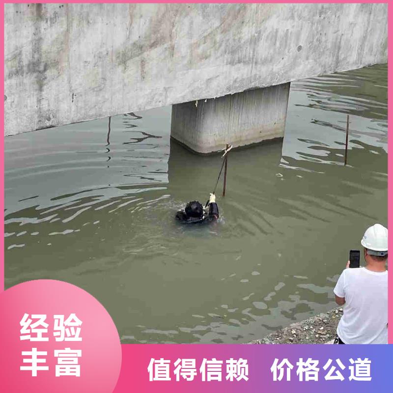 潜水员沉井下沉施工放心-市场覆盖|南山|光明|梅州|云浮|佛山|汕头-通金宝