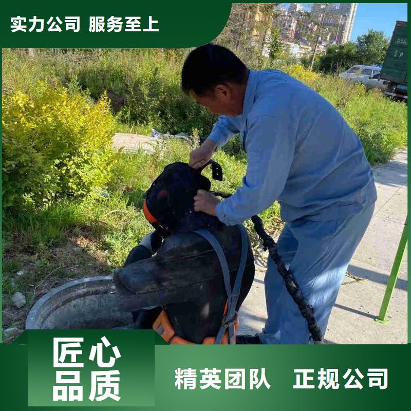 专业水下维修合作共赢
