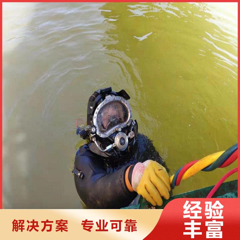 水下录像施工方案