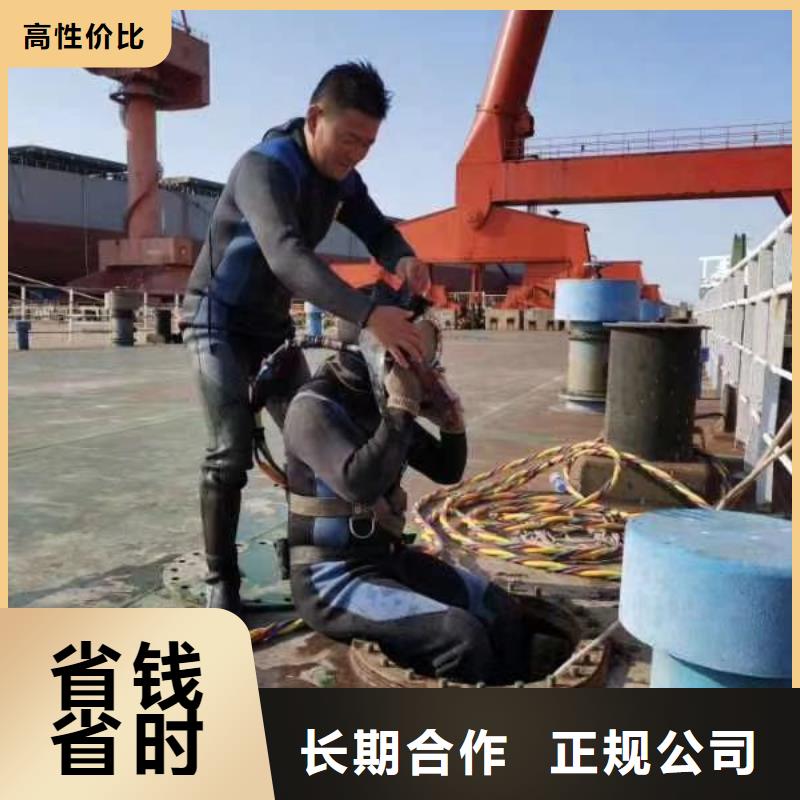 潜水员诚信