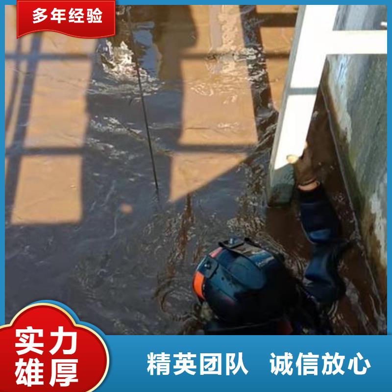 潜水员闸门水里面维修货源足