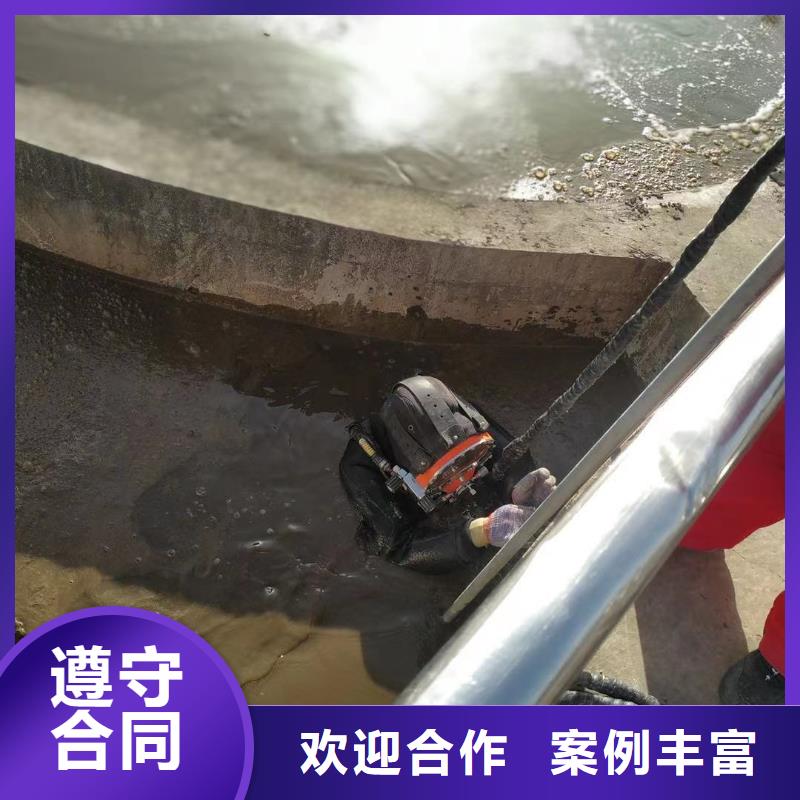 潜水员明码标价