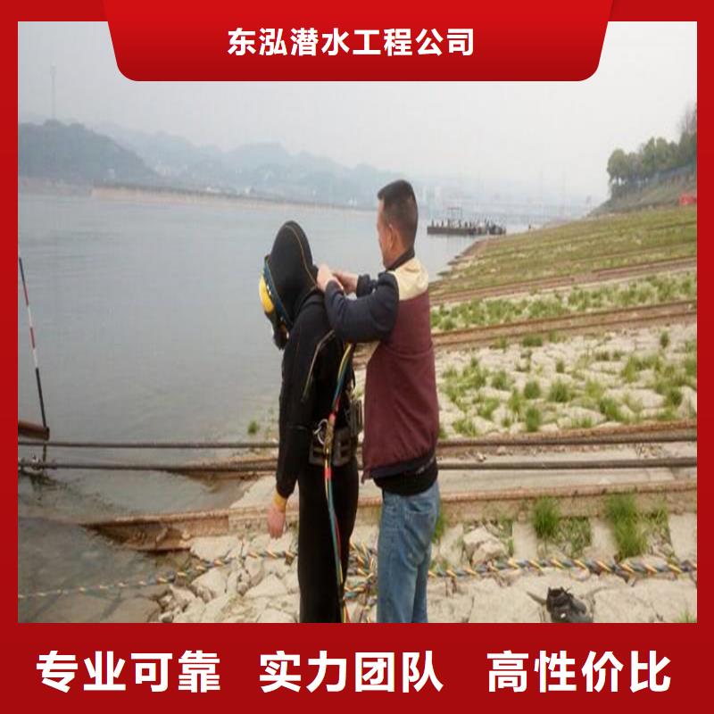 潜水员水下清理工程诚信经营