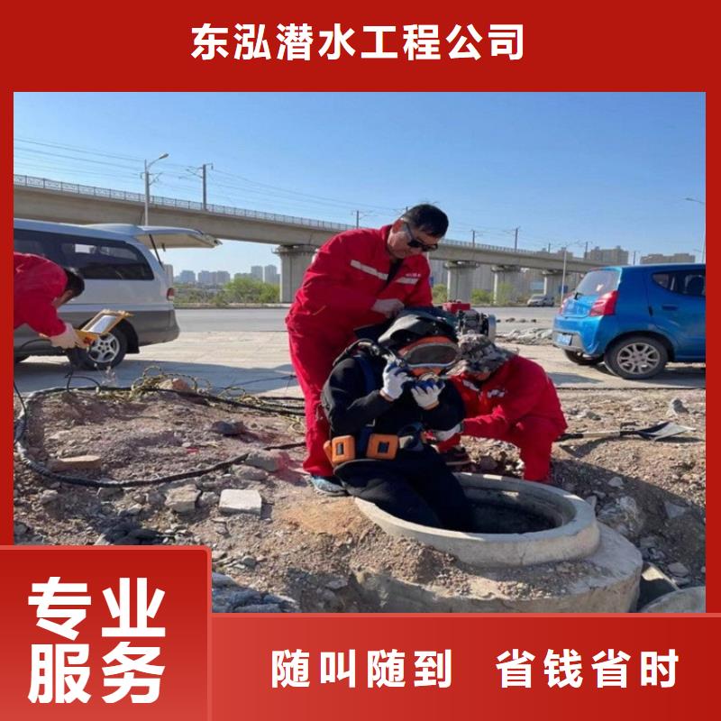 潜水员防水堵漏实力雄厚