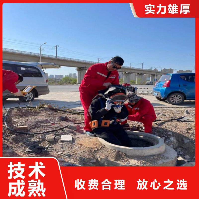 【 潜水员,水下淤泥清理快速响应】-东泓潜水工程公司(北京市分公司)