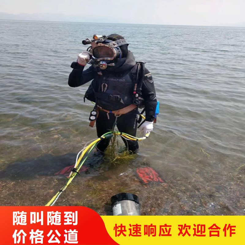 水下钻孔电话