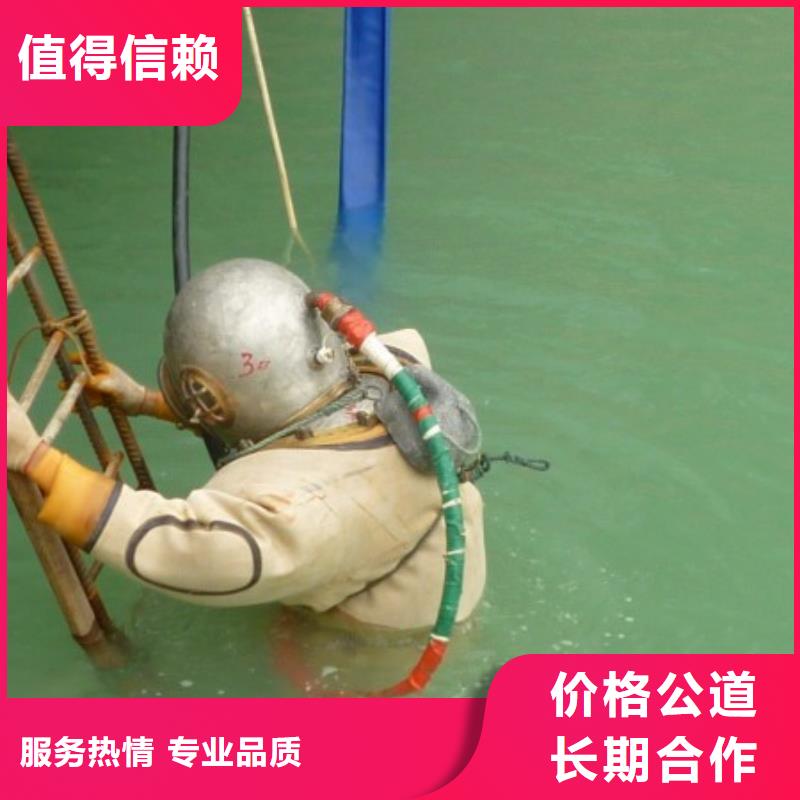 潜水员诚实守信
