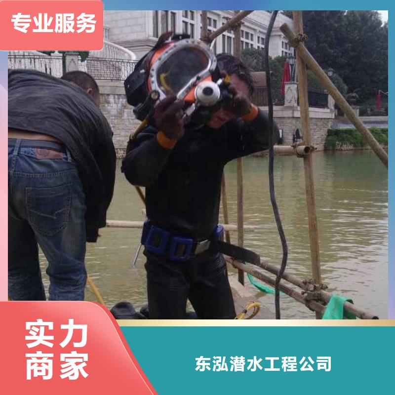 潜水员专业可靠