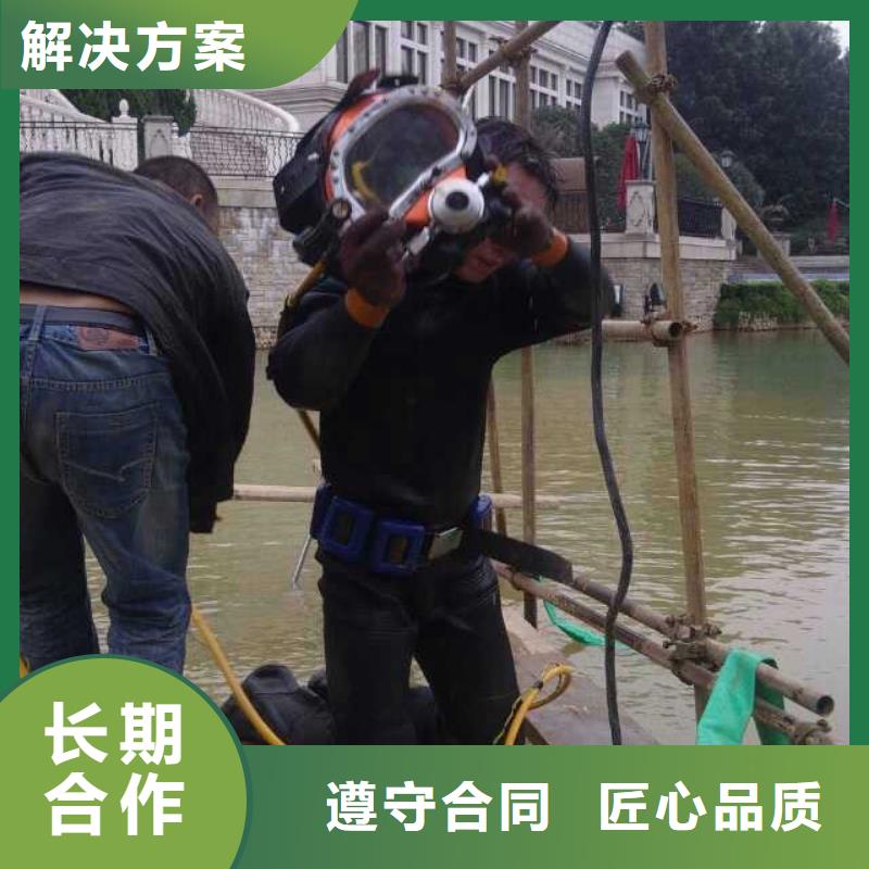 #水鬼潜水水下切割 #货比三家