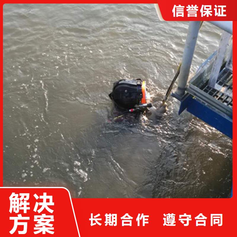 水下录像施工方案