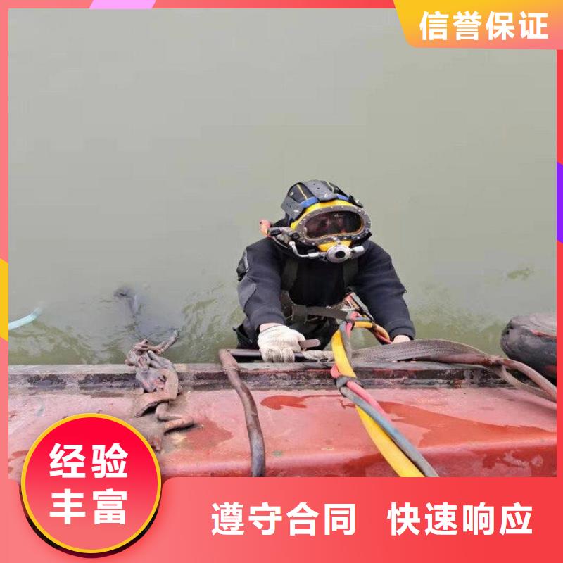 潜水公司
