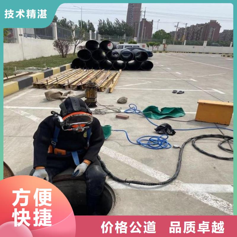 潜水员带水作业公司制作材料