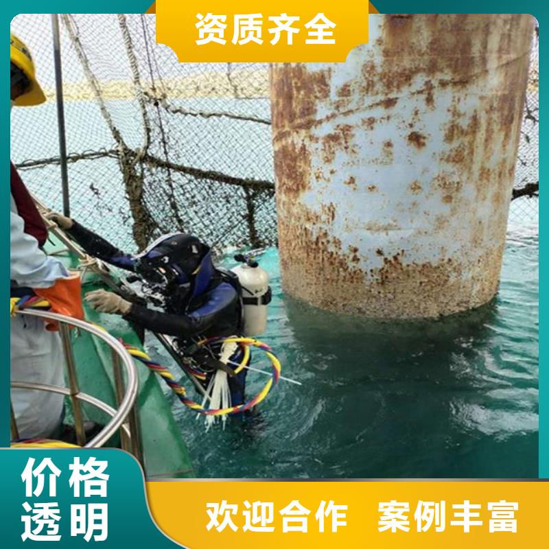 潜水员沉井下沉施工放心-市场覆盖|南山|光明|梅州|云浮|佛山|汕头-通金宝