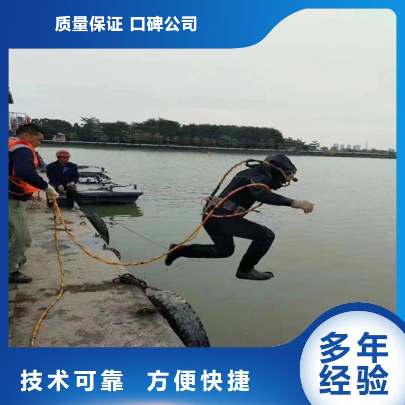 潜水员