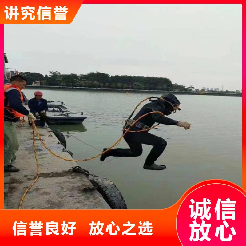 水下导流洞封堵采购_水下导流洞封堵