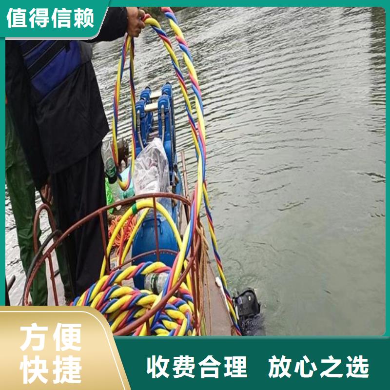  潜水员放心