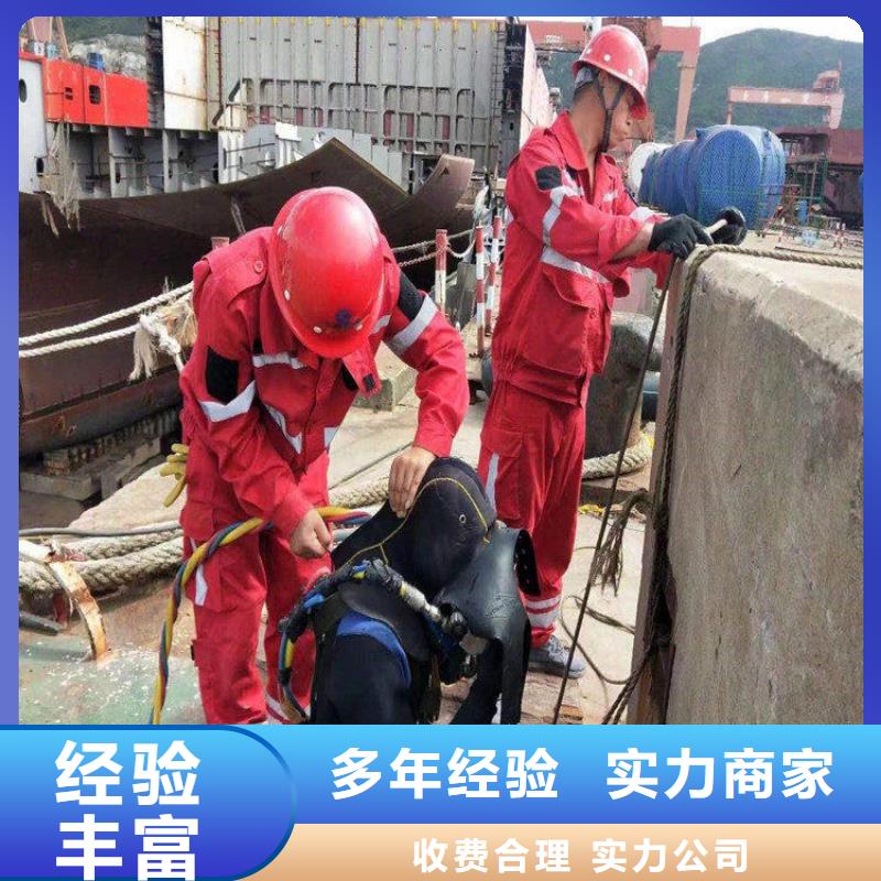 潜水员沉井下沉施工放心-市场覆盖|南山|光明|梅州|云浮|佛山|汕头-通金宝