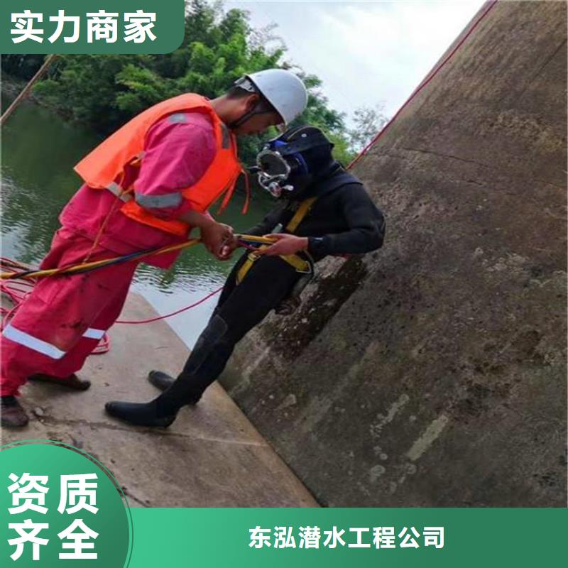 潜水员带水作业公司制作材料
