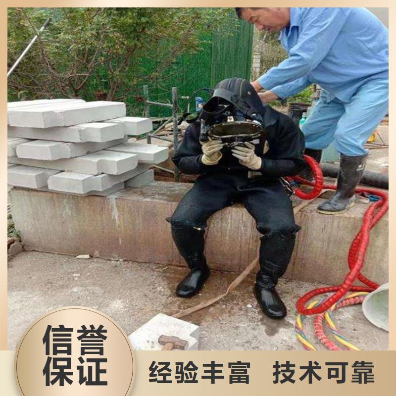 污水中潜水员切割-多年经验造就好品质