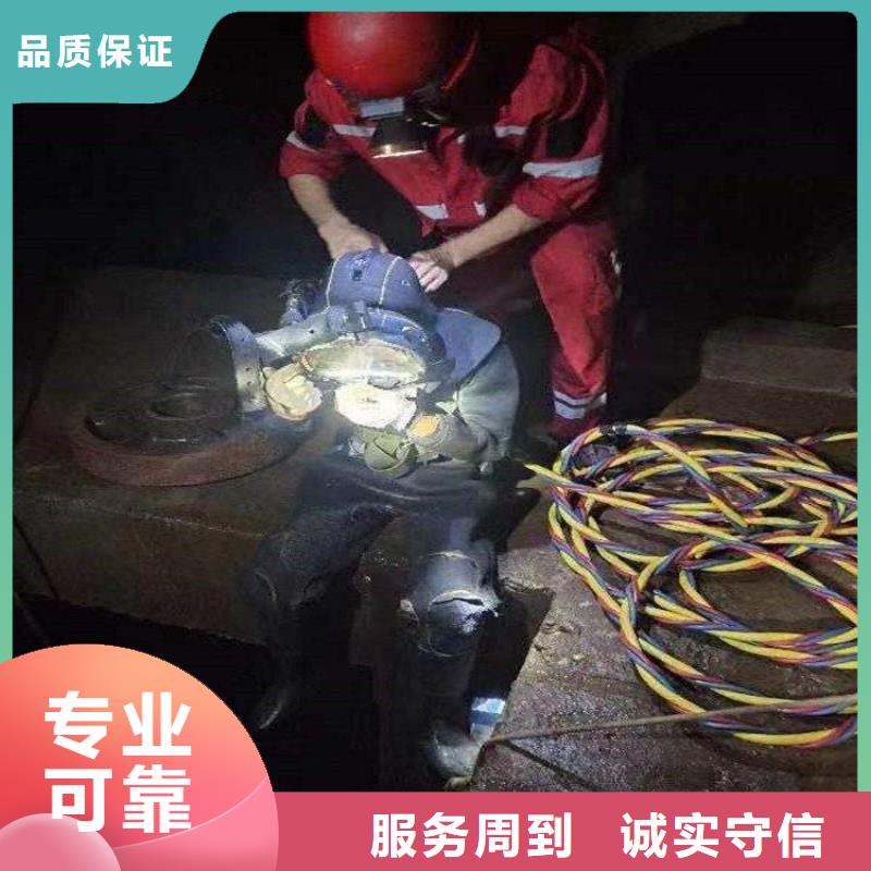 【潜水员】,沉井制作工程价格美丽 东泓潜水工程公司(中山市分公司)