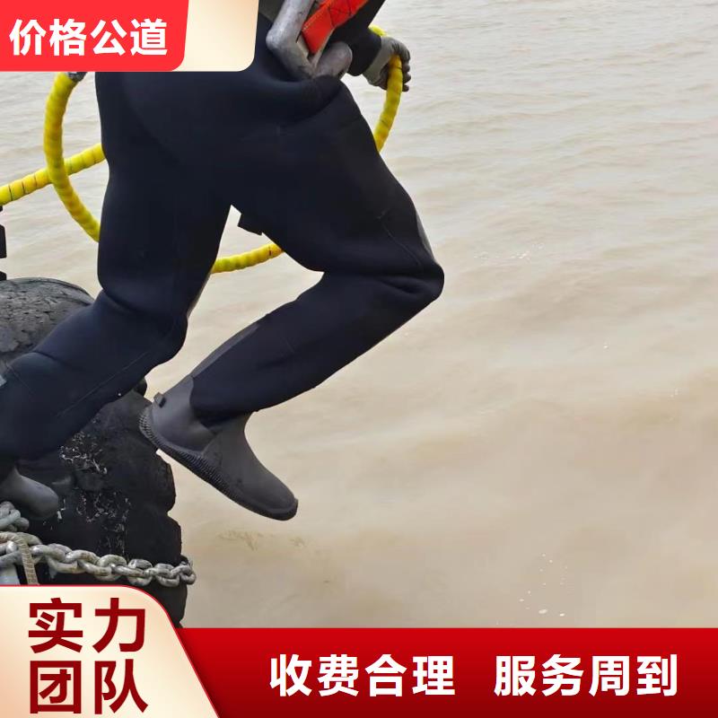潜水员污水厂带水维修优选品质厂家