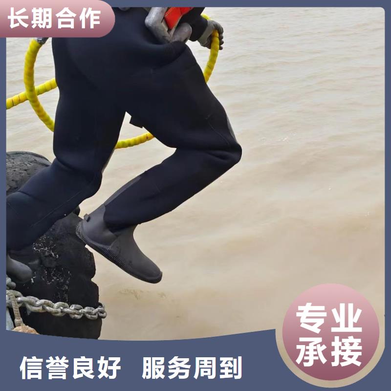 【潜水员】,沉井制作工程价格美丽 东泓潜水工程公司(中山市分公司)