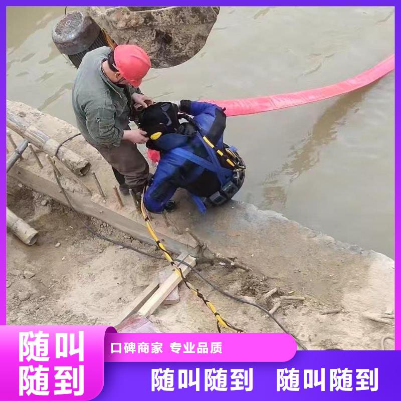 【潜水员】,沉井制作工程价格美丽 东泓潜水工程公司(中山市分公司)