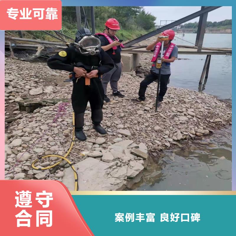 潜水员沉井下沉施工放心-市场覆盖|南山|光明|梅州|云浮|佛山|汕头-通金宝