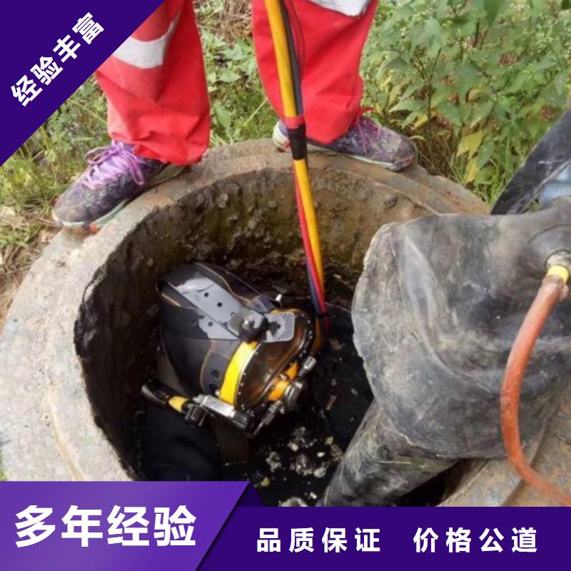 潜水公司