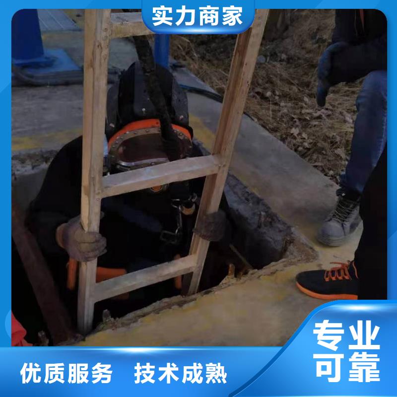 【潜水员】,沉井制作工程价格美丽 东泓潜水工程公司(中山市分公司)