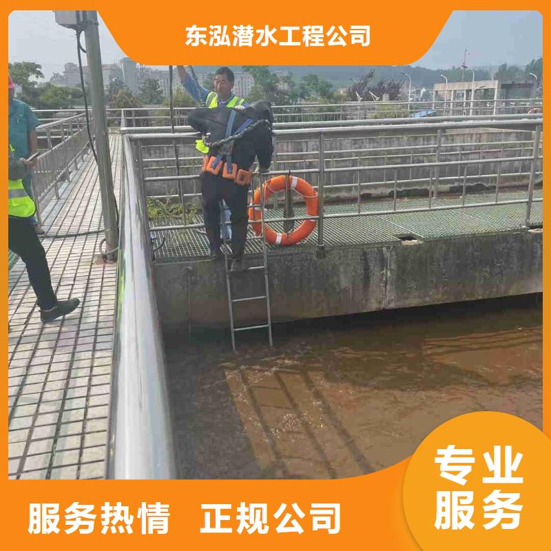 潜水员技术精湛