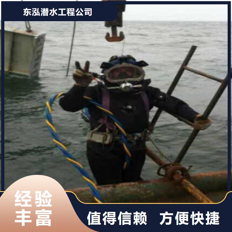 潜水员污水厂带水维修优选品质厂家