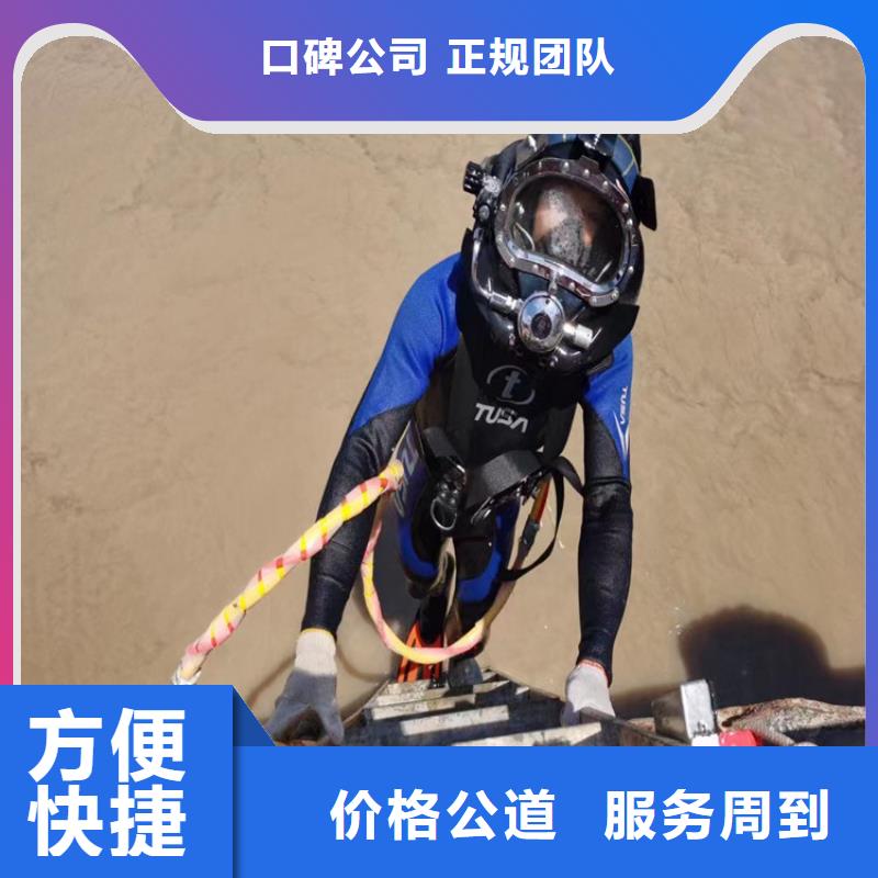 潜水员沉井下沉施工放心-市场覆盖|南山|光明|梅州|云浮|佛山|汕头-通金宝