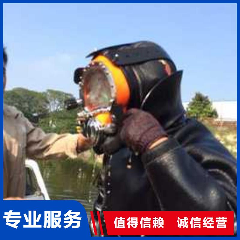 潜水员防水堵漏实力雄厚