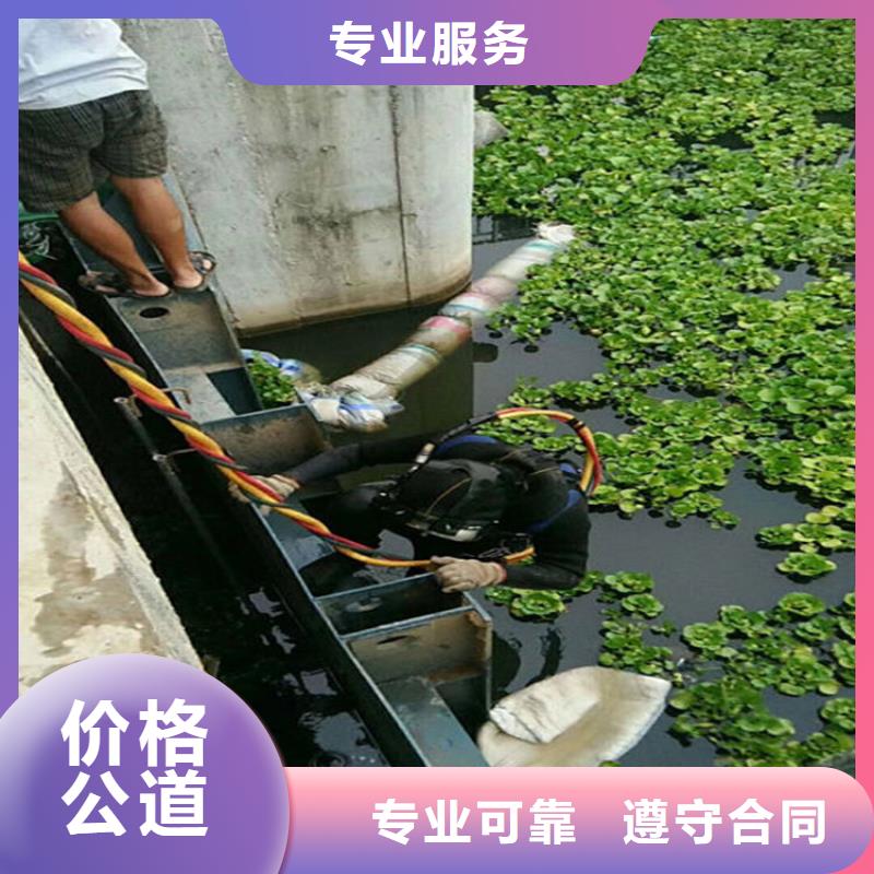 【潜水员】,沉井制作工程价格美丽 东泓潜水工程公司(中山市分公司)