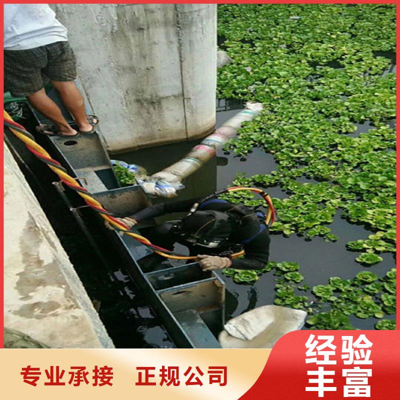 潜水员【水下清障】信誉保证