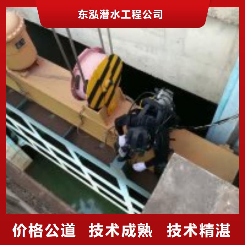 潜水员专业可靠