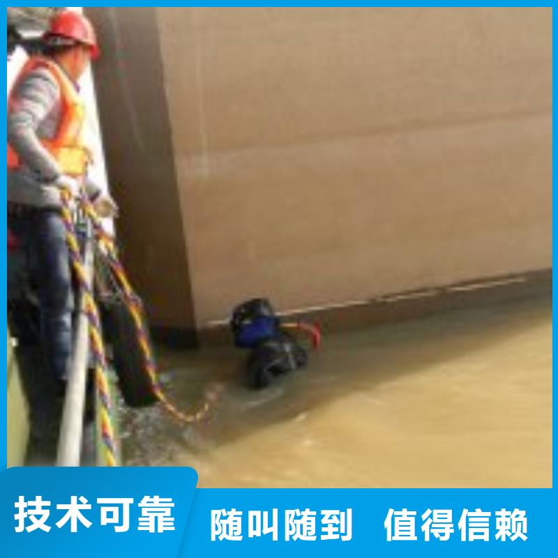 潜水员齐全