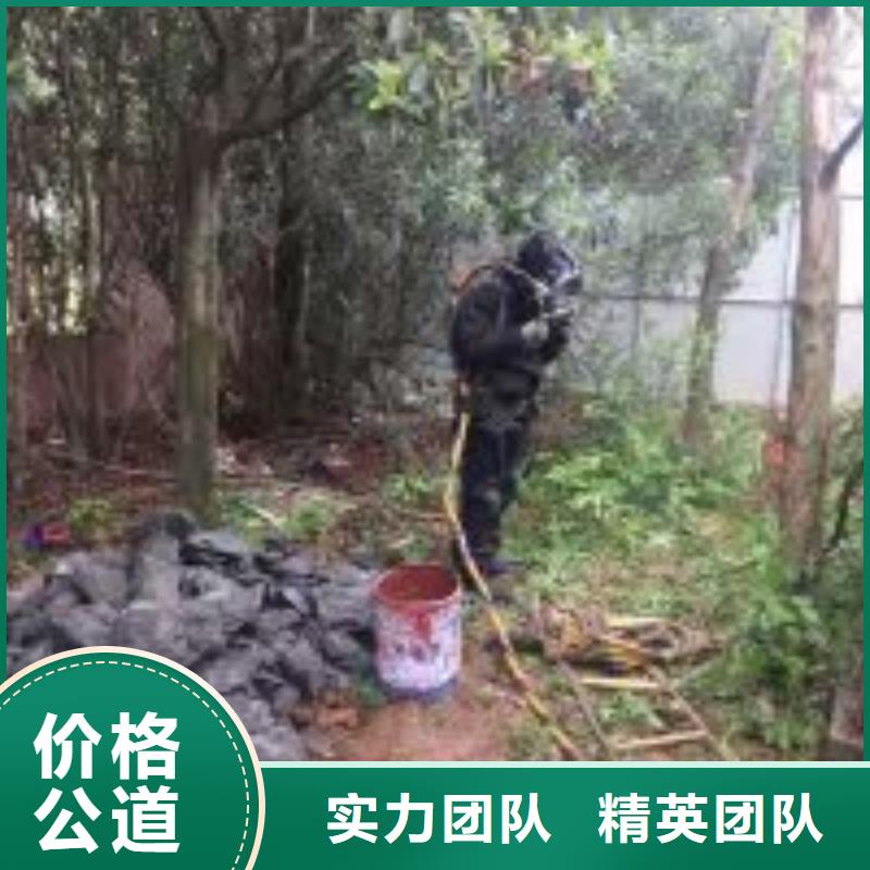 【 潜水员,水下淤泥清理快速响应】-东泓潜水工程公司(北京市分公司)