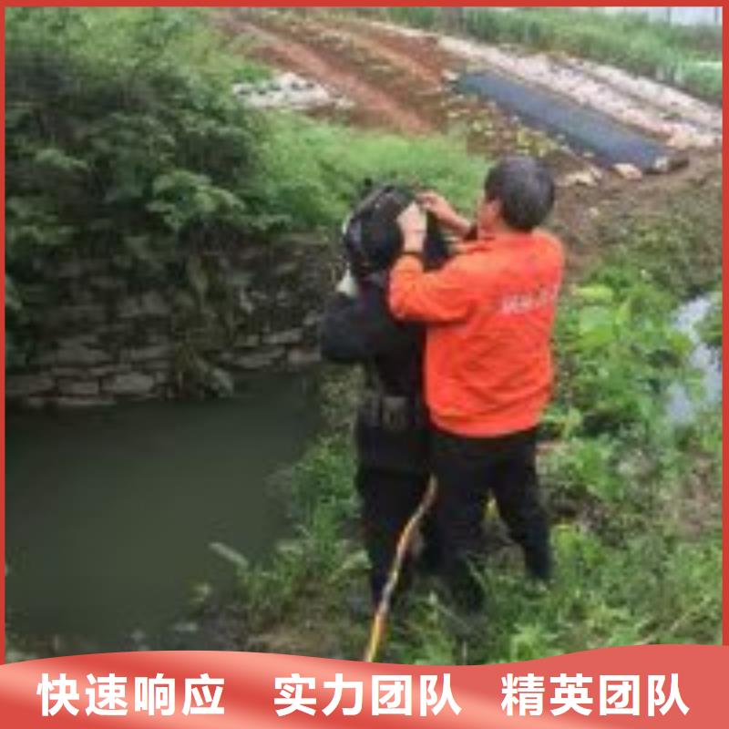 潜水员本地潜水搜索团队实力团队
