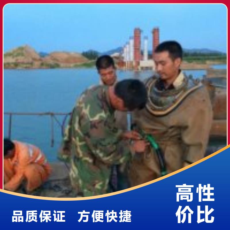 潜水员遵守合同