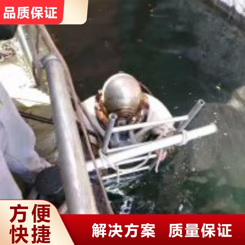 潜水员正规团队
