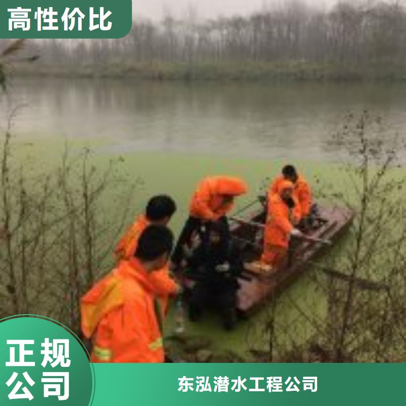 污水中潜水员切割-多年经验造就好品质