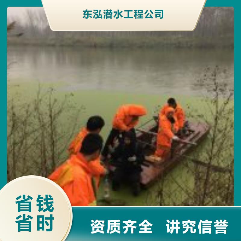 潜水员本地潜水搜索团队实力团队