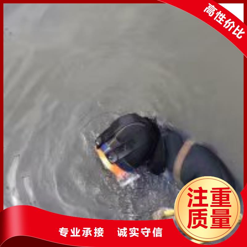潜水员专业可靠