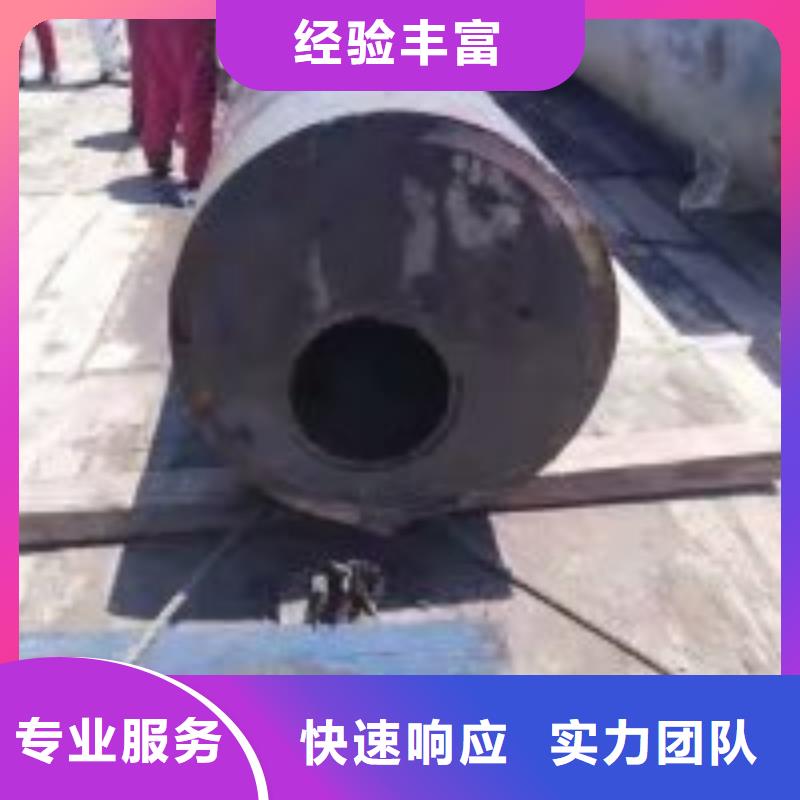 潜水员沉井下沉施工放心-市场覆盖|南山|光明|梅州|云浮|佛山|汕头-通金宝